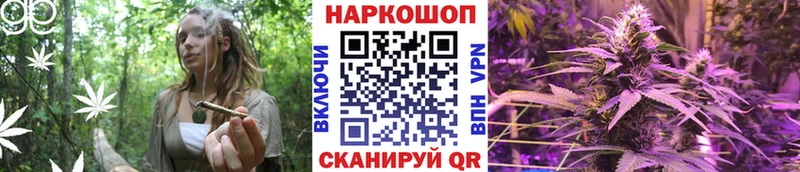 Купить Метадон  КОКАИН  МЕФ  ГАШ  Балашов