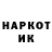 Кетамин VHQ yra baron