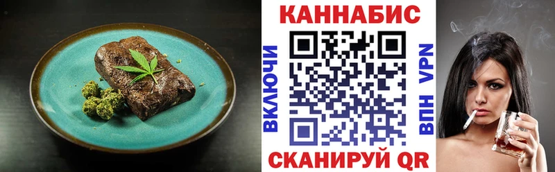 Canna-Cookies конопля  Купить закладки  Балашов 
