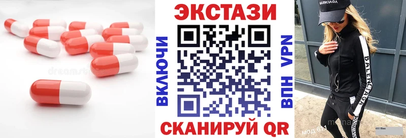 Купить где  Балашов  Ecstasy MDMA 
