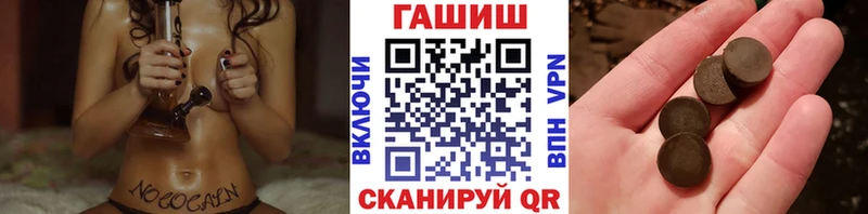 Гашиш ice o lator  Купить где  Балашов 