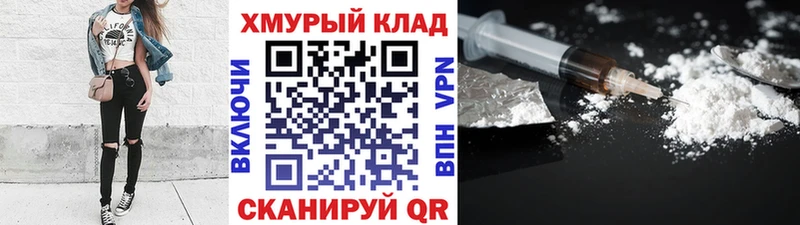 Купить закладки  Балашов  ГЕРОИН Heroin 
