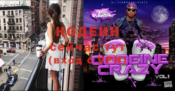 мефедрон VHQ Костерёво