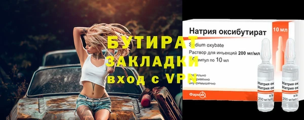мефедрон VHQ Костерёво