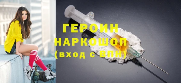 первитин Корсаков
