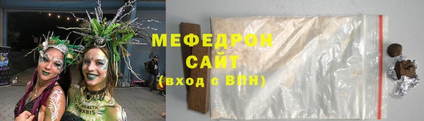 мефедрон VHQ Костерёво