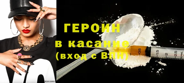 мефедрон VHQ Костерёво