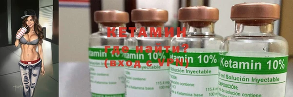 мефедрон VHQ Костерёво