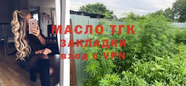 мефедрон VHQ Костерёво