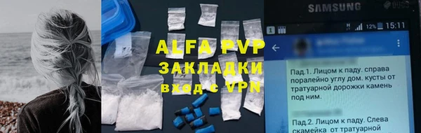 мефедрон VHQ Костерёво