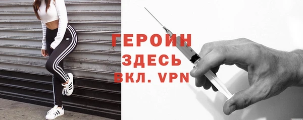 мефедрон VHQ Костерёво