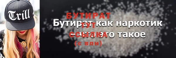 мефедрон VHQ Костерёво