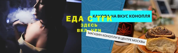мефедрон VHQ Костерёво