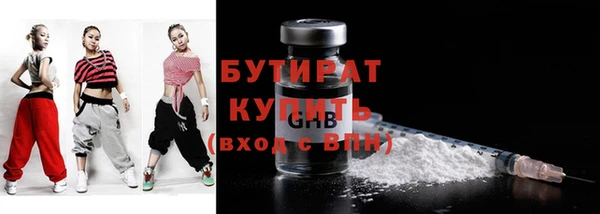 мефедрон VHQ Костерёво