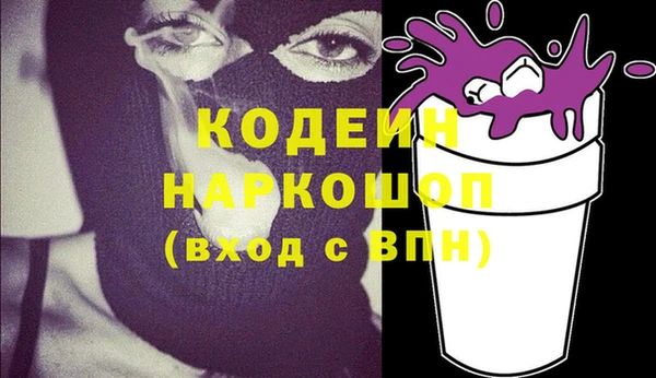 мефедрон VHQ Костерёво