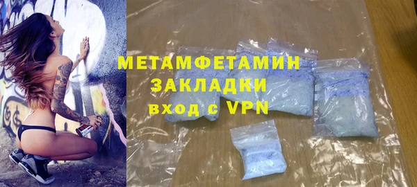 мефедрон VHQ Костерёво