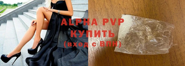 мефедрон VHQ Костерёво