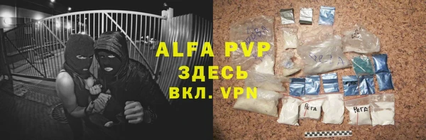мефедрон VHQ Костерёво