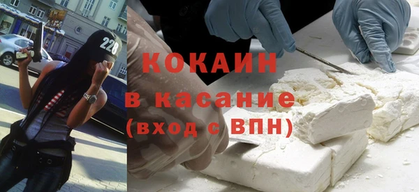 мефедрон VHQ Костерёво