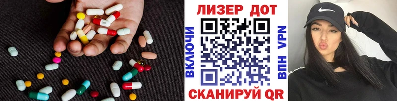 Купить где  Балашов  ЛСД экстази кислота 
