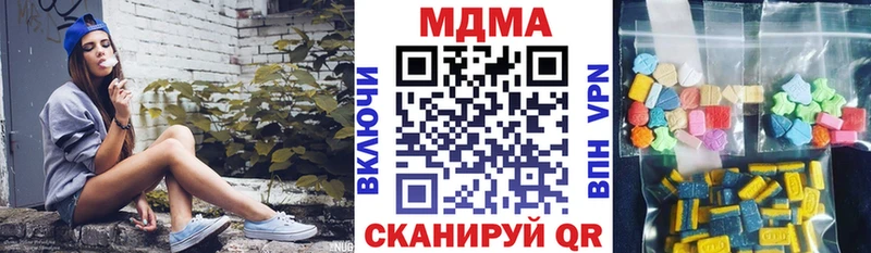 МДМА молли  Купить закладки  Балашов 