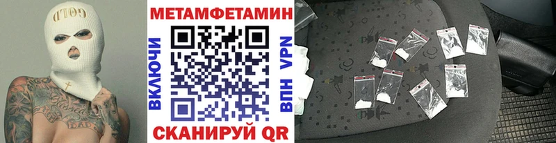 Метамфетамин витя Купить Балашов