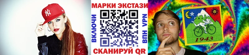 Наркотические марки 1500мкг Балашов