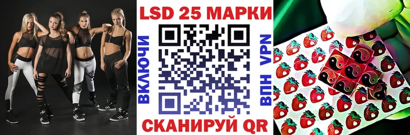 Купить закладки  Балашов  Марки N-bome 1,5мг 