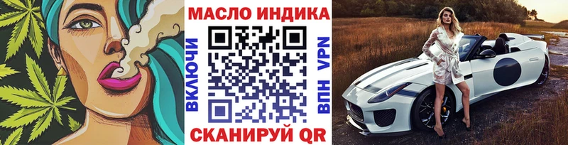 Купить  Балашов  Дистиллят ТГК гашишное масло 
